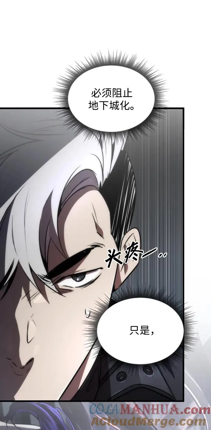 第46话 第88页