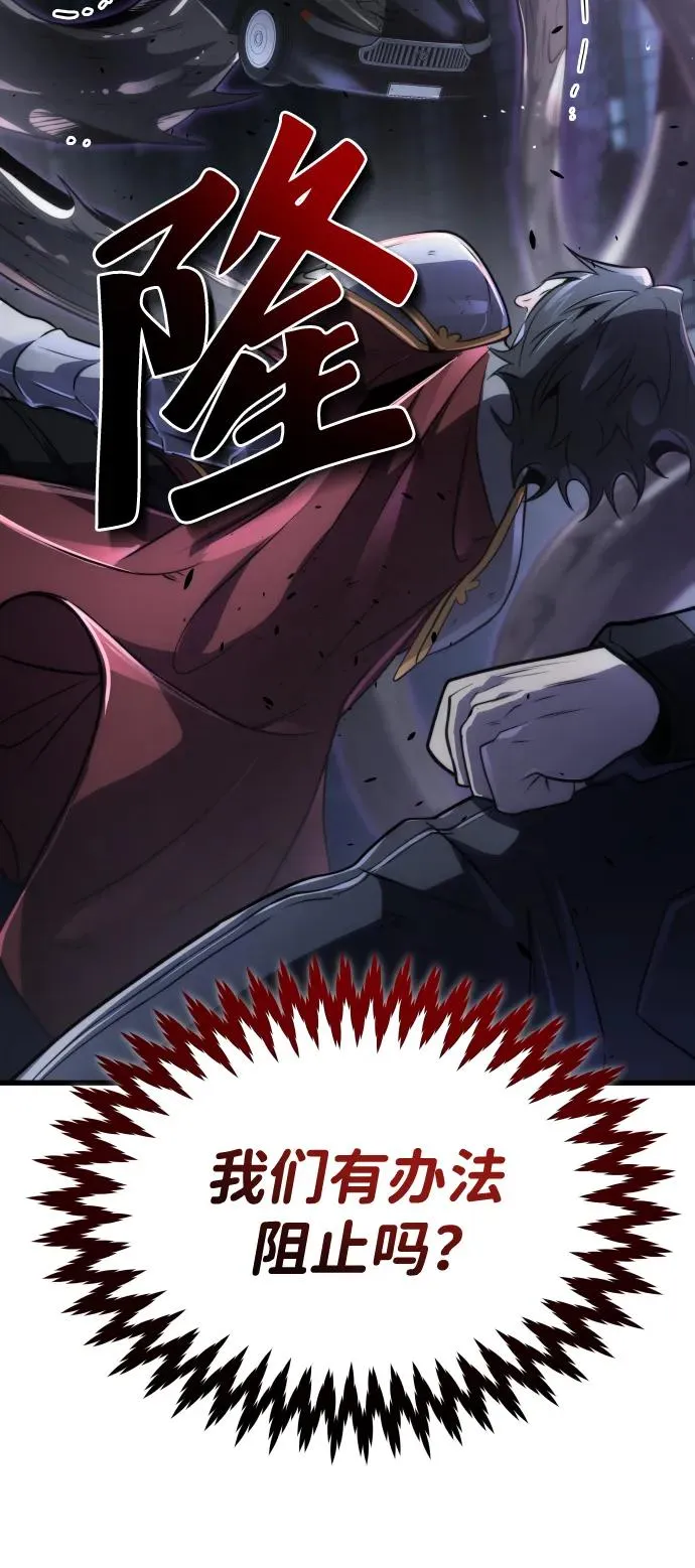 第46话 第90页
