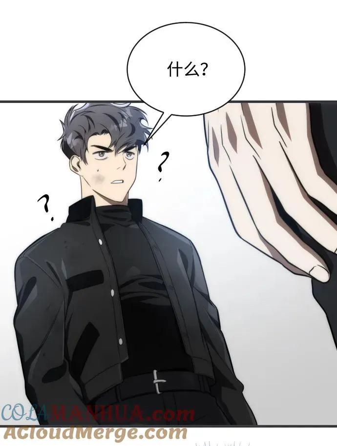 第48话 第19页