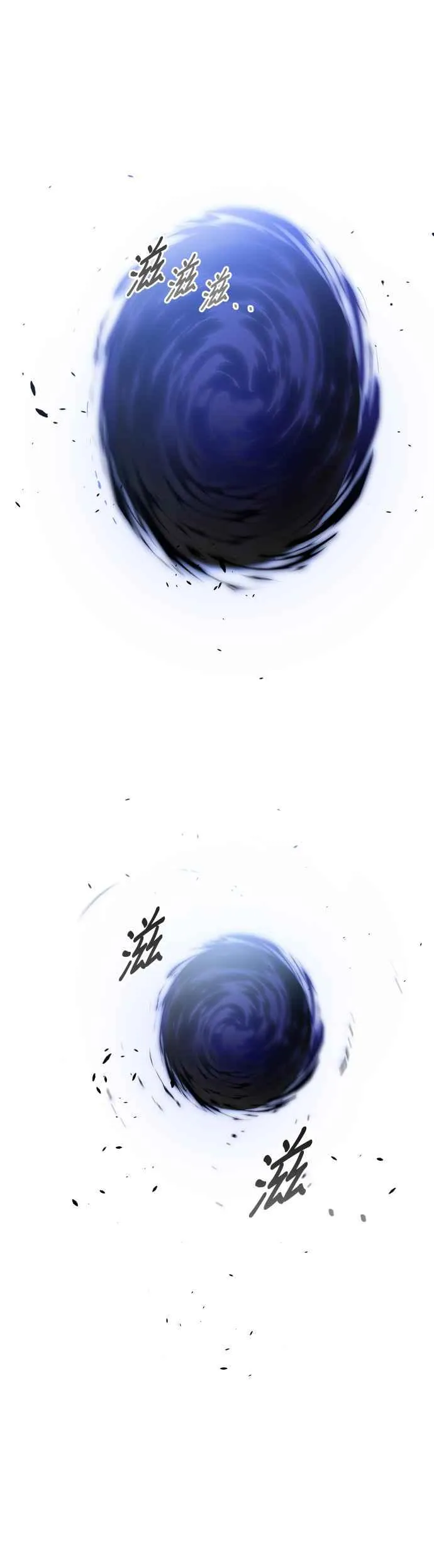 第55话 第9页