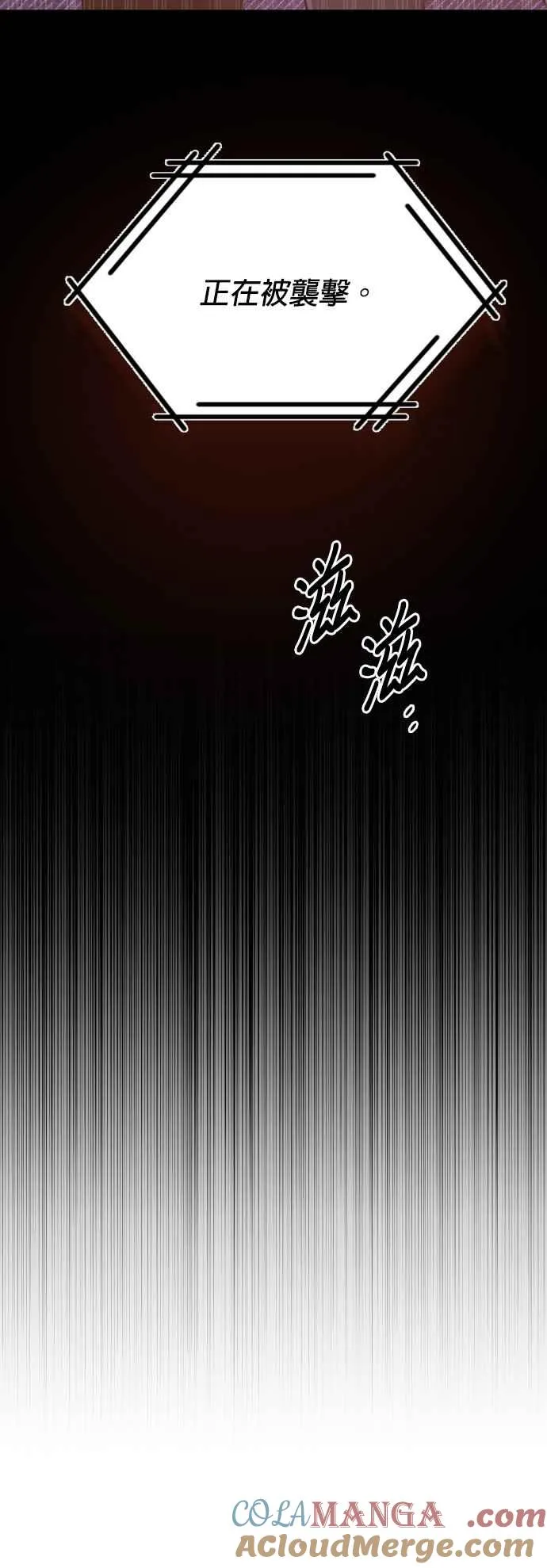 第55话 第46页