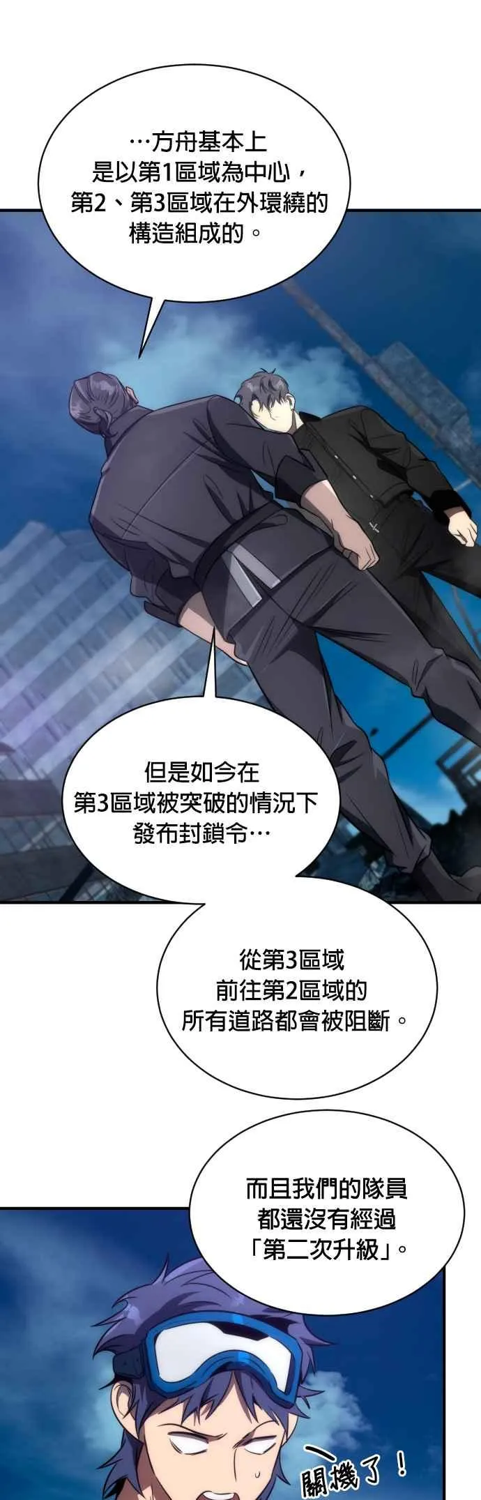 第57话 第41页
