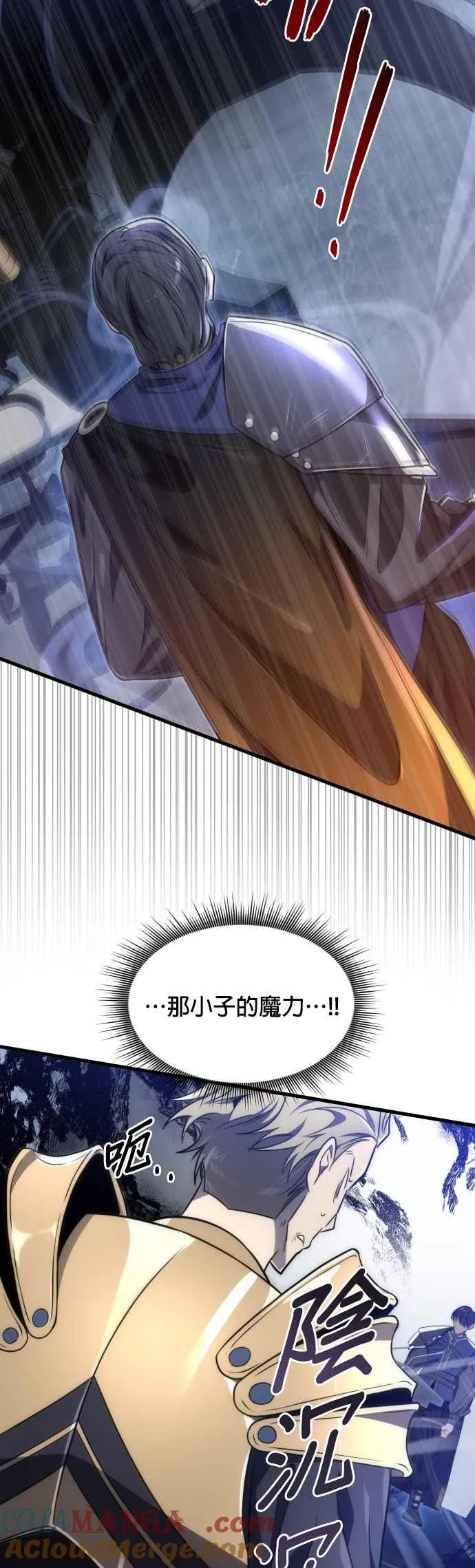 第59话 第19页