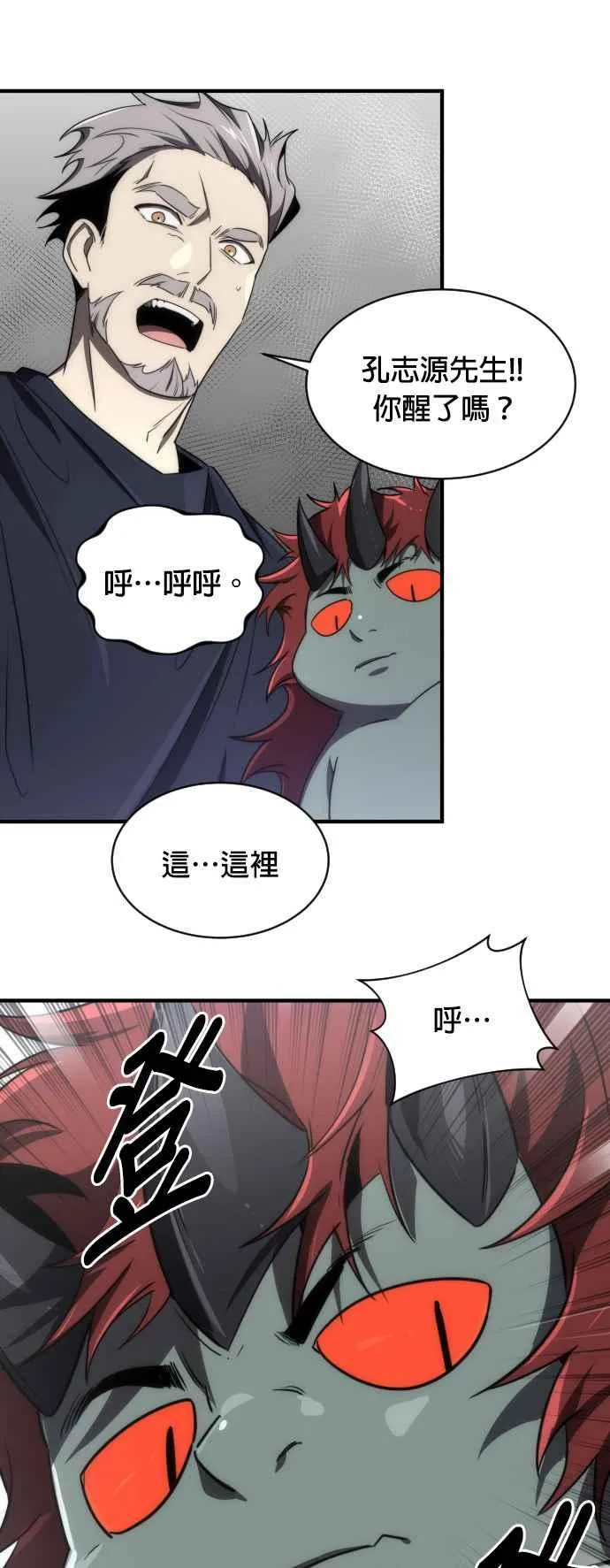 第59话 第41页