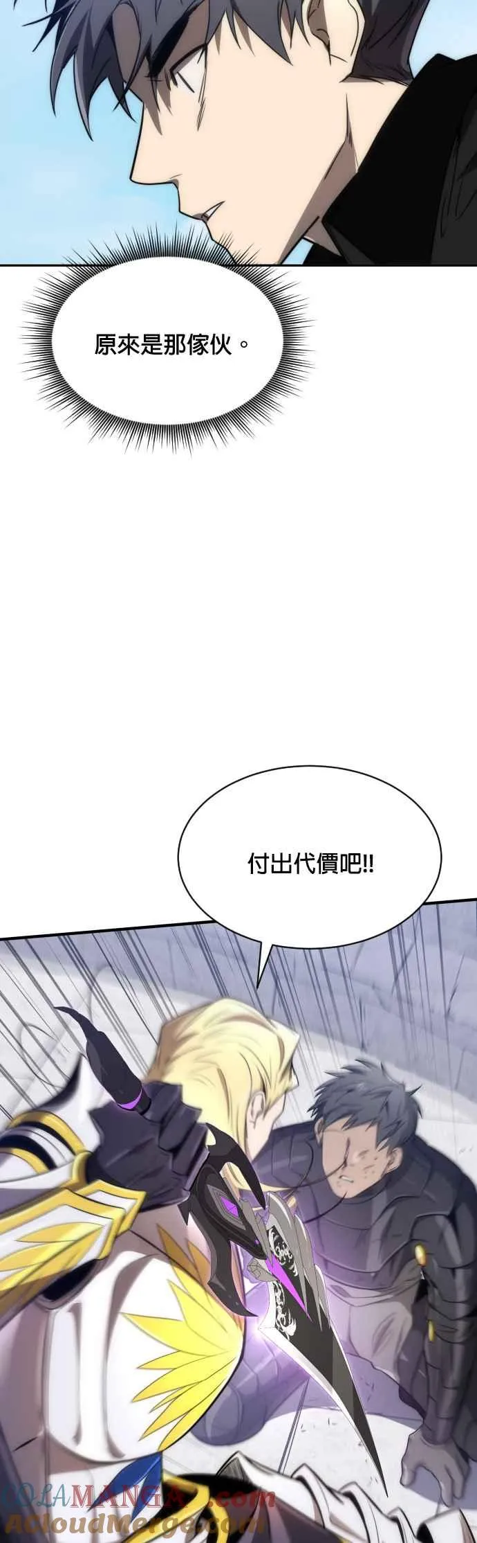 第61话 第43页