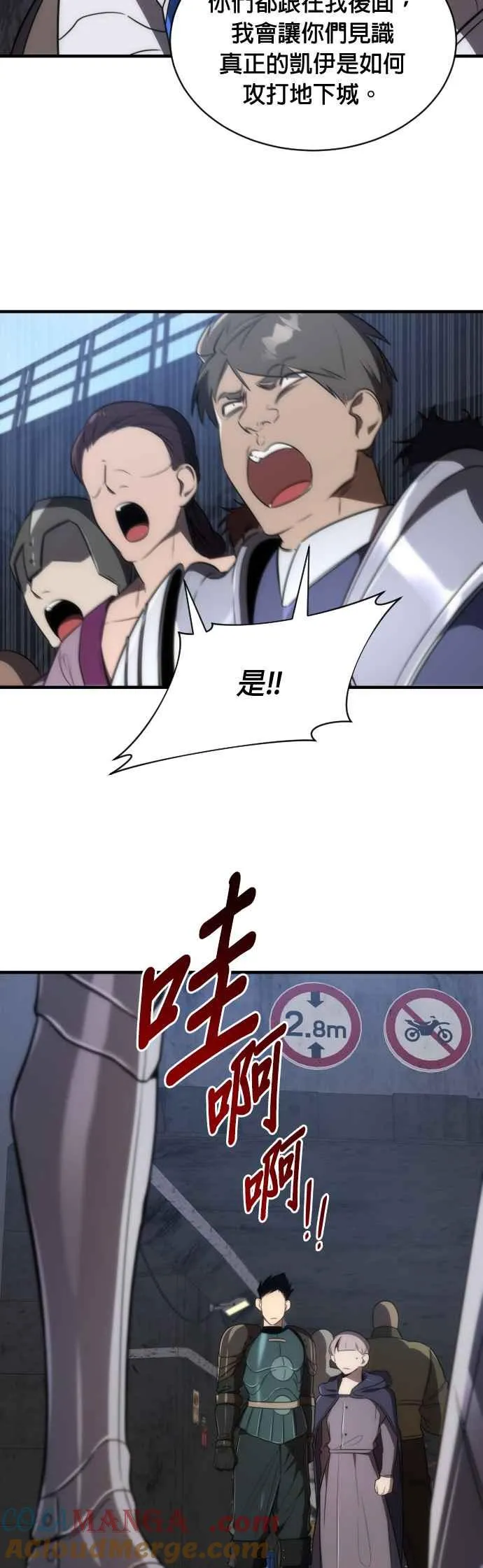 第63话 第34页