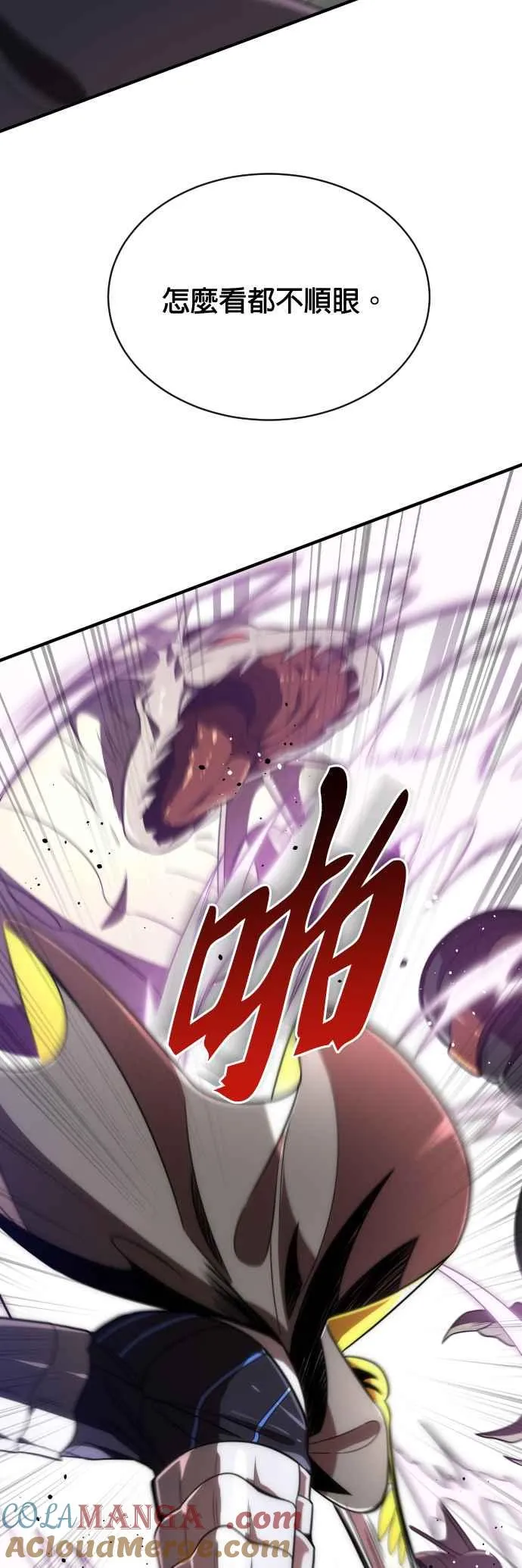 第66话 第34页