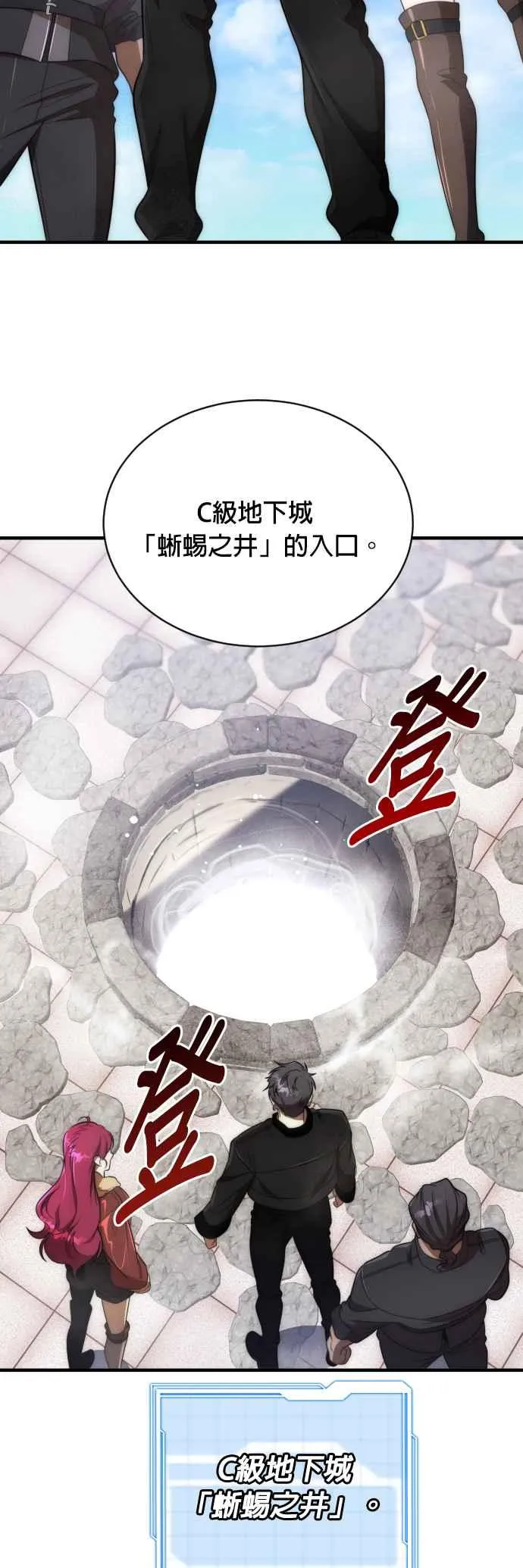 第66话 第39页