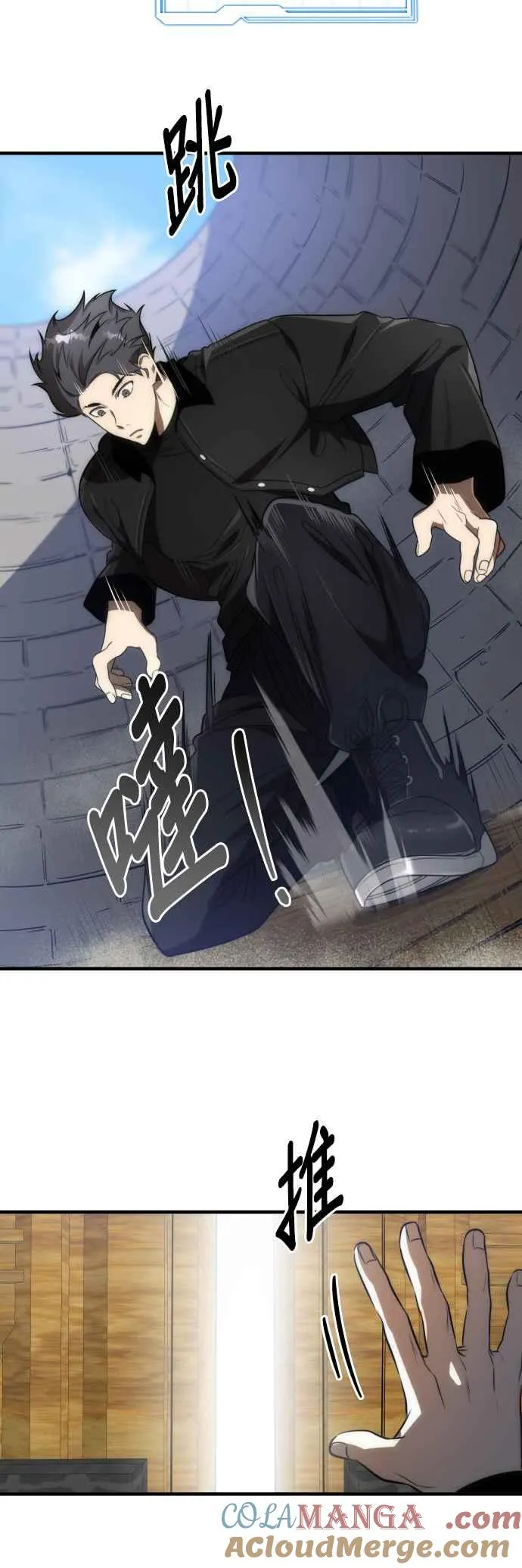 第66话 第40页