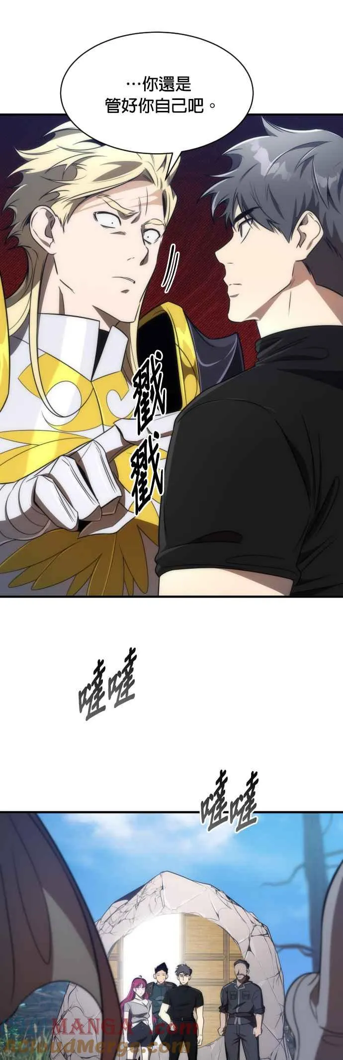 第66话 第49页