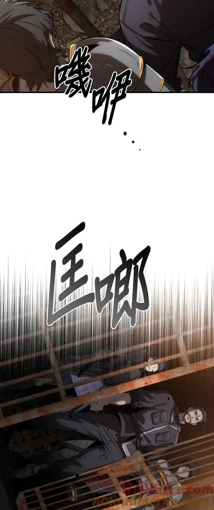 第70话 第64页