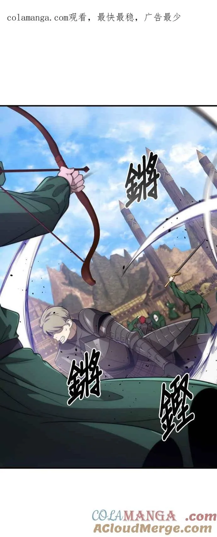 第71话 第1页