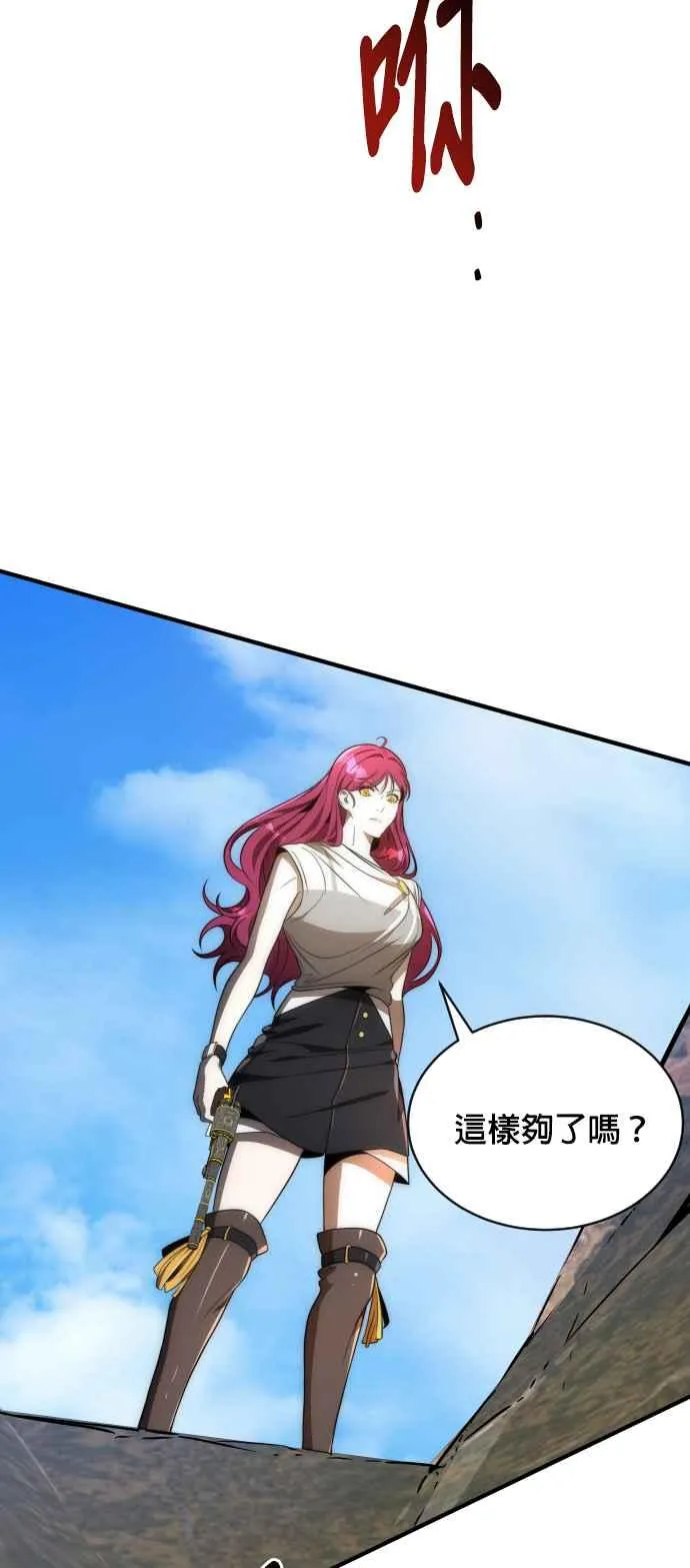 第71话 第15页