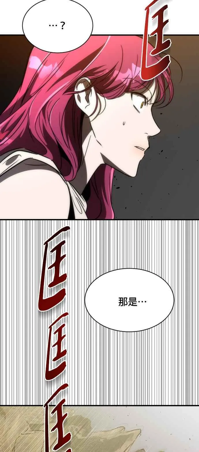第71话 第17页