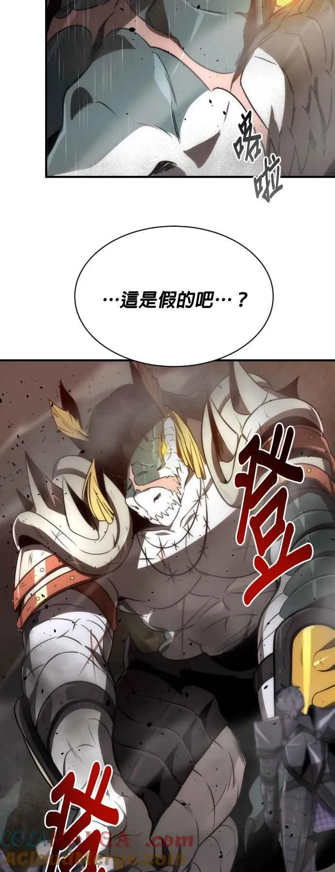 第71话 第22页