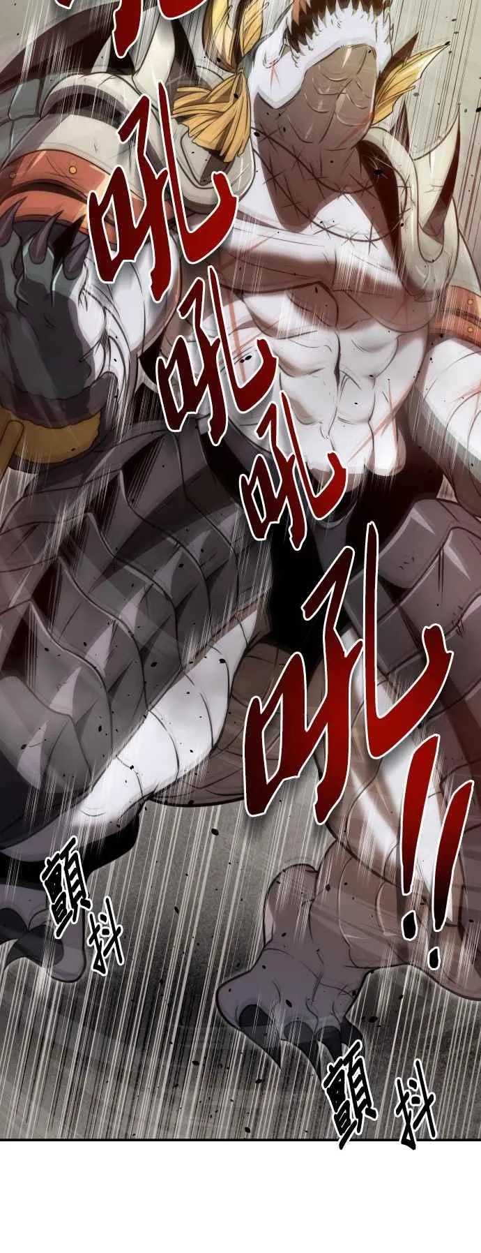 第71话 第24页