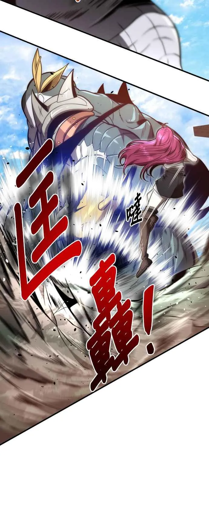 第71话 第27页