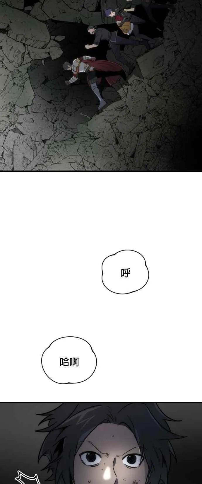 第71话 第41页