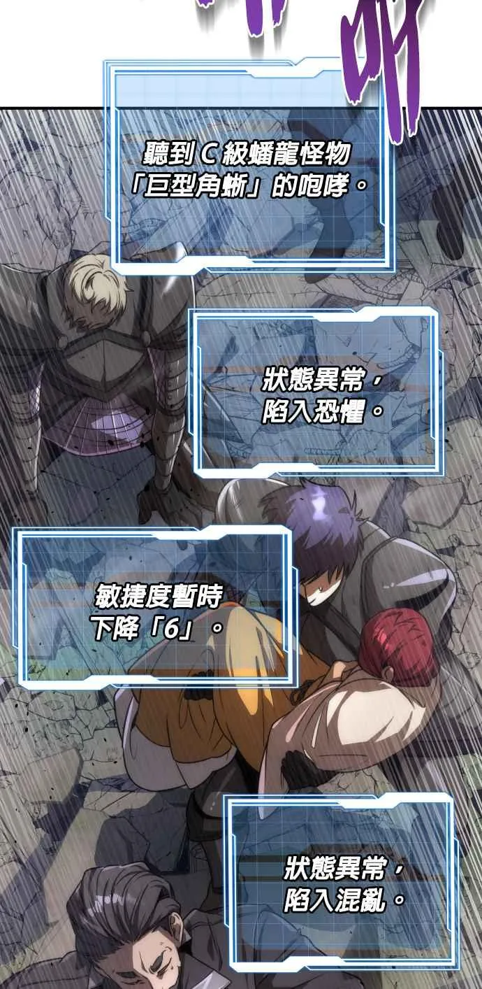 第71话 第44页
