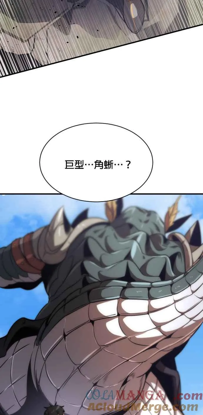 第71话 第46页