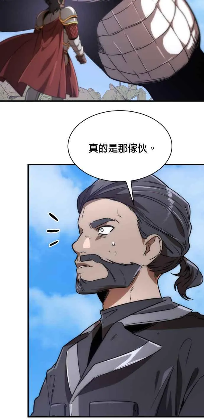 第71话 第47页