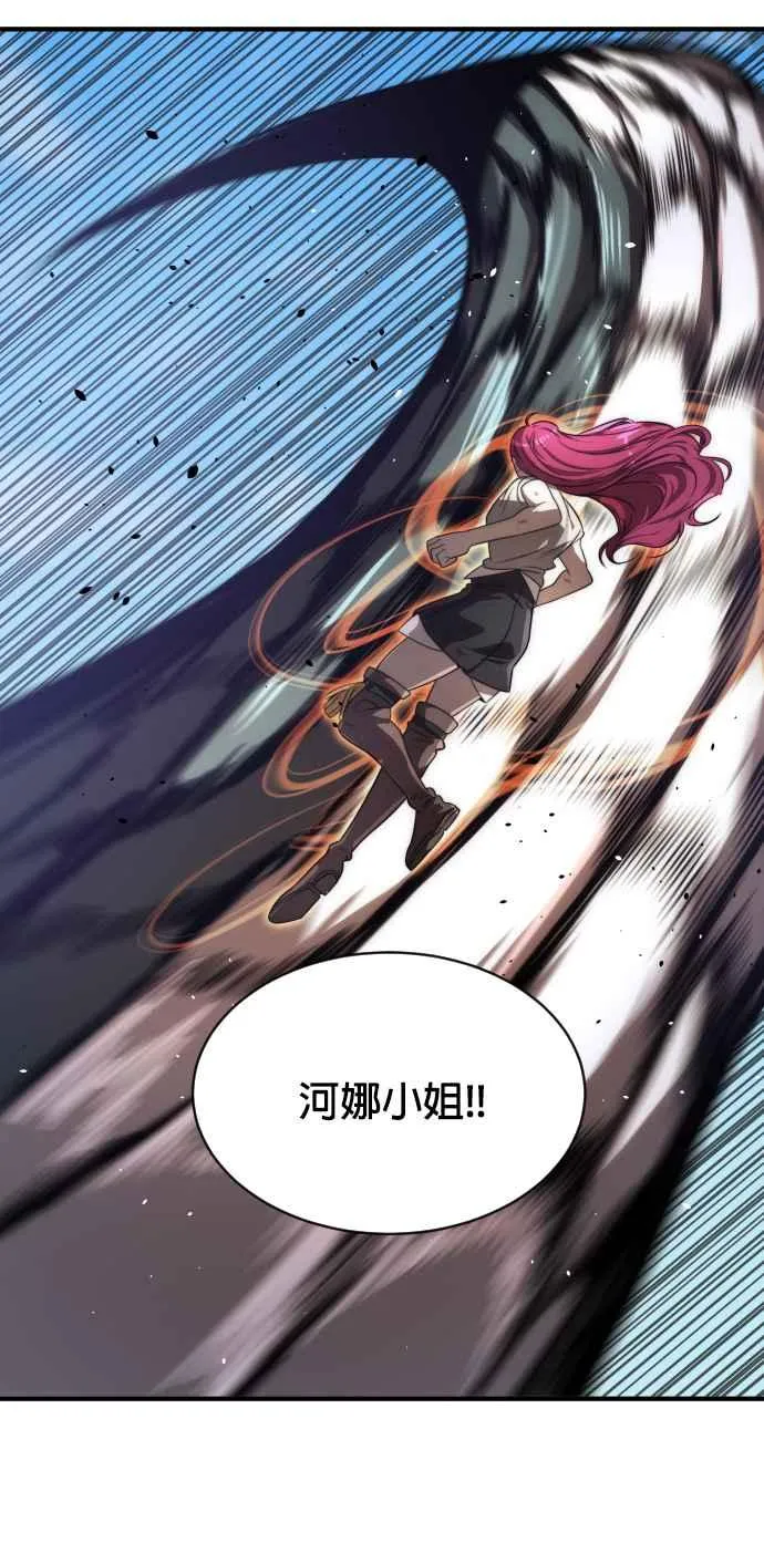 第71话 第48页