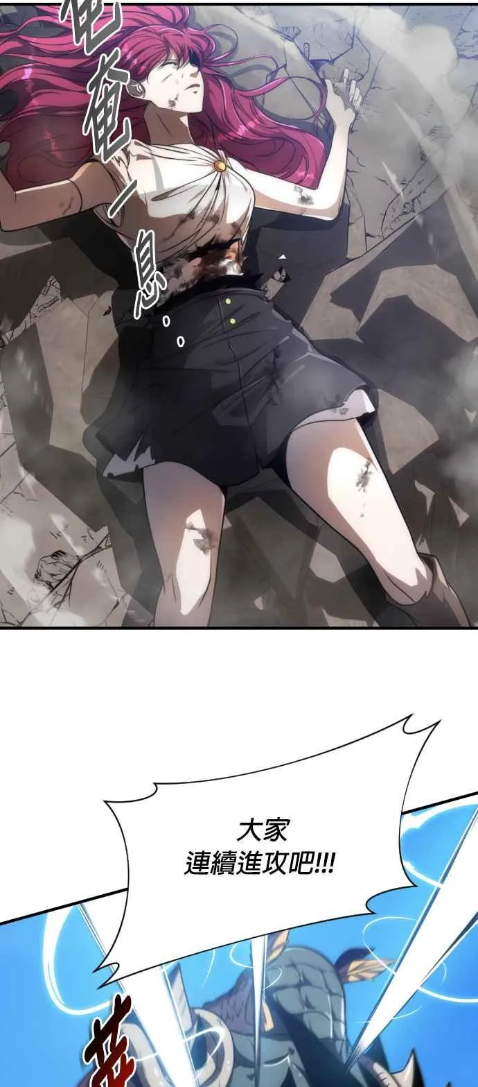 第71话 第51页