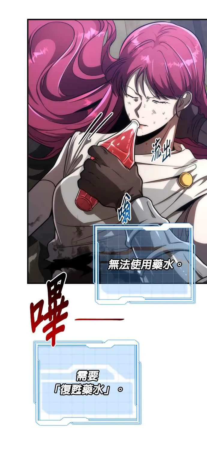 第71话 第54页