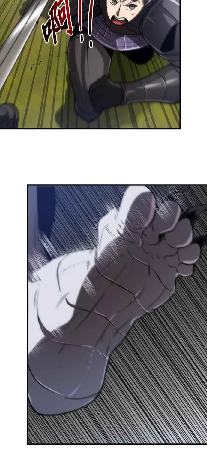 第71话 第57页