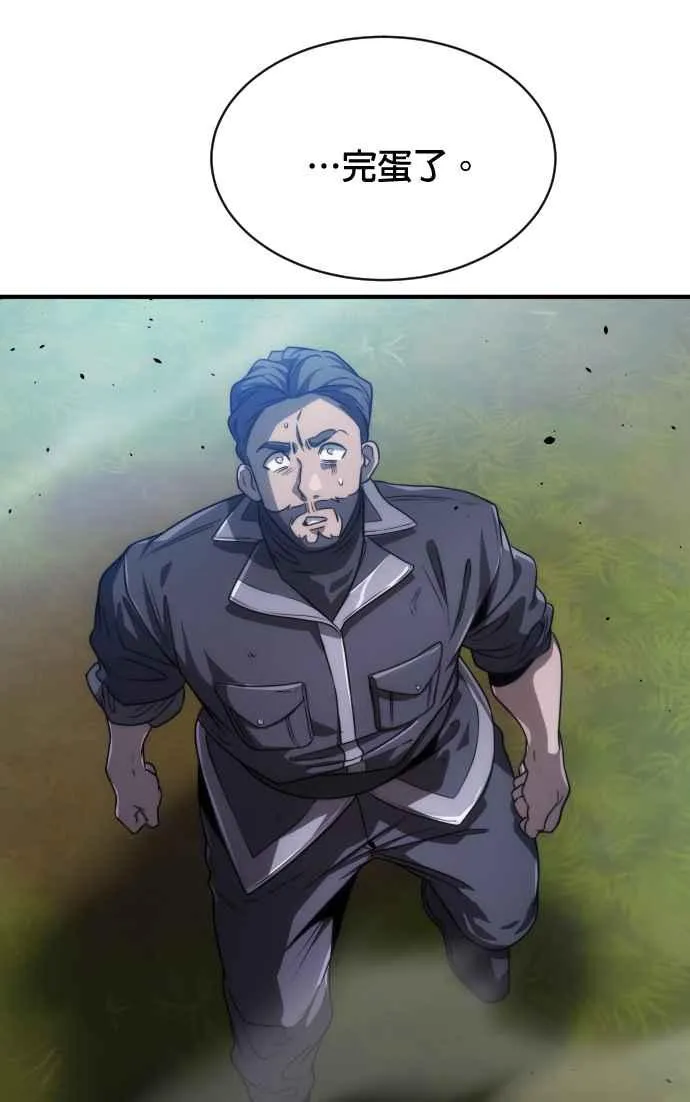 第71话 第62页