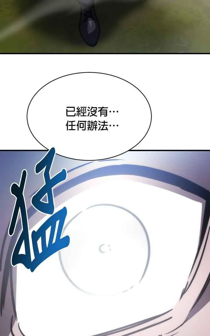 第71话 第63页