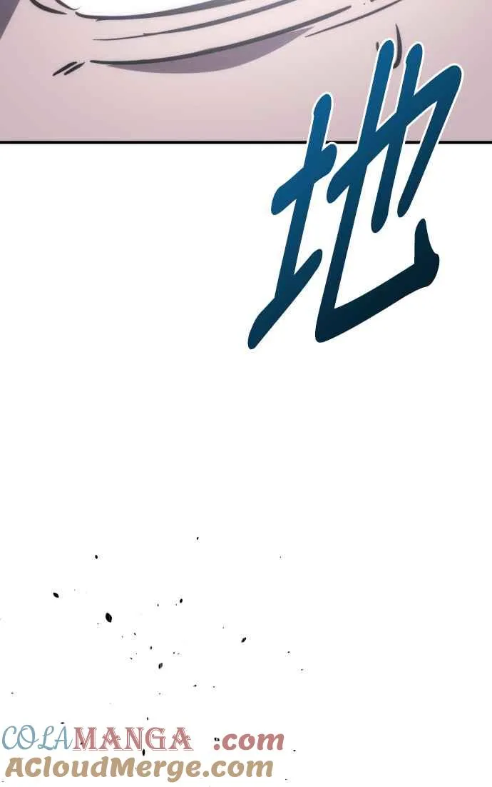 第71话 第64页
