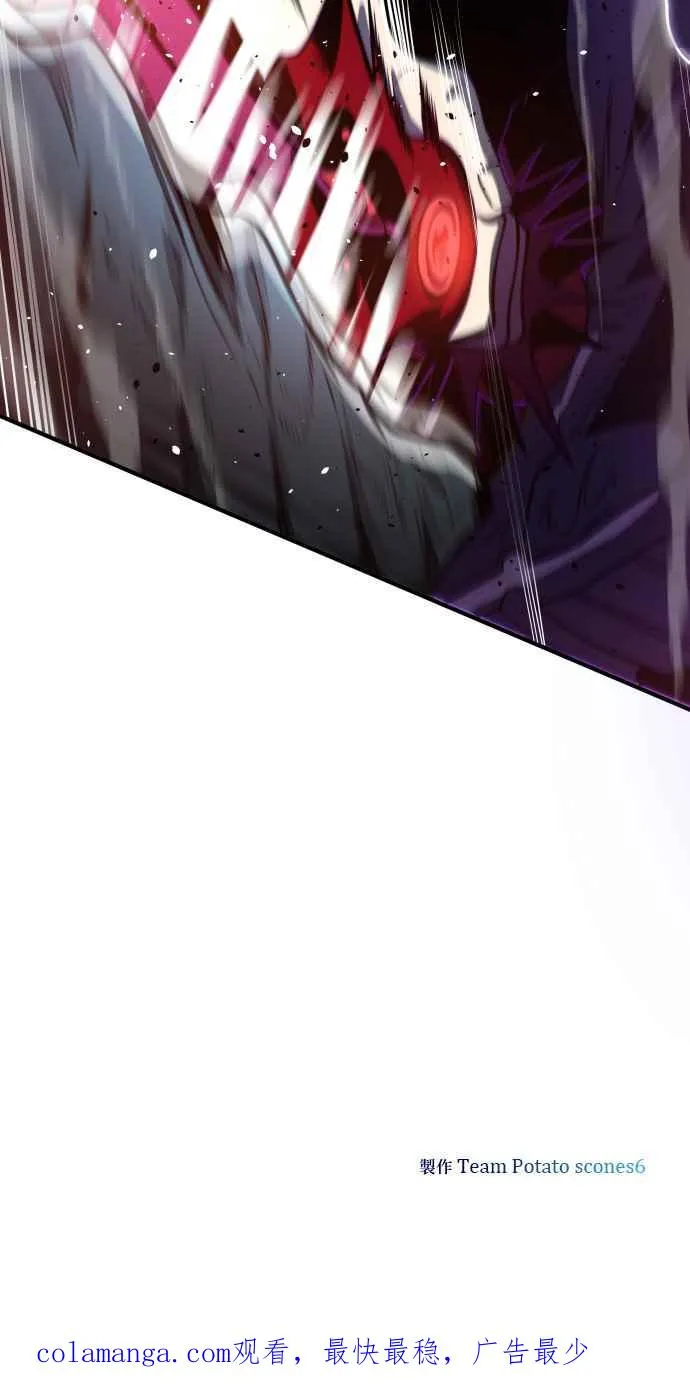 第71话 第72页