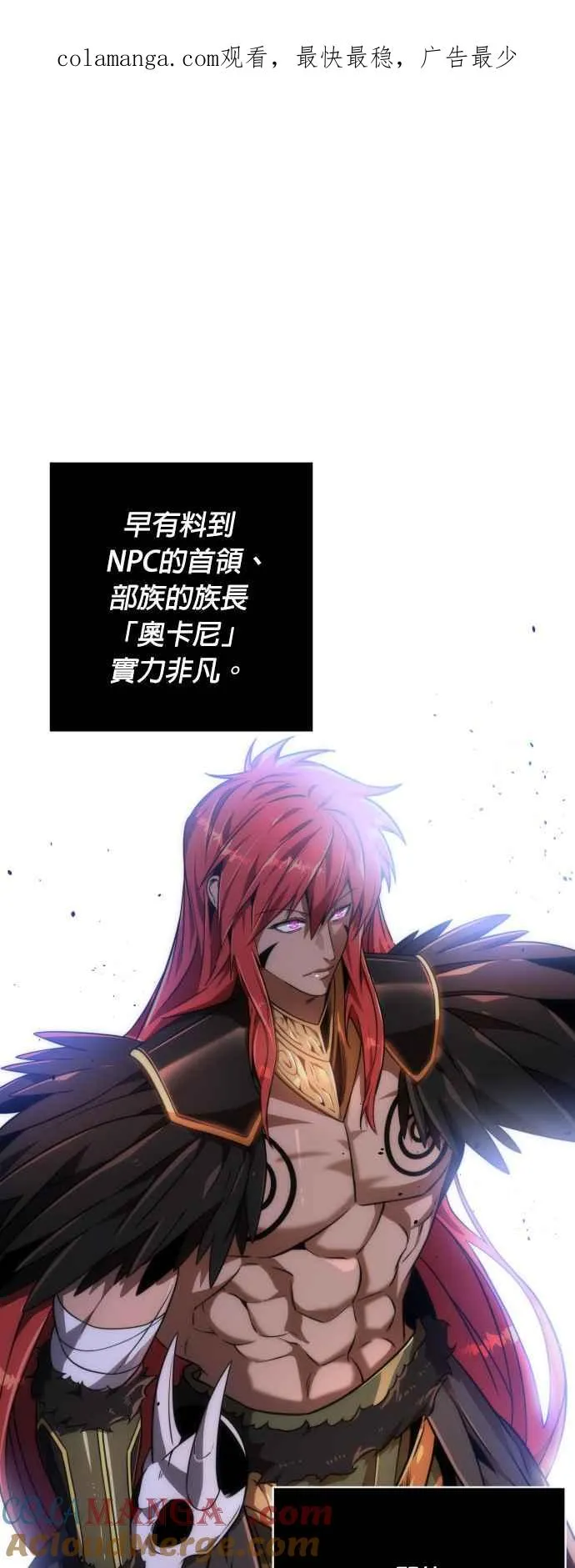 第74话 第1页