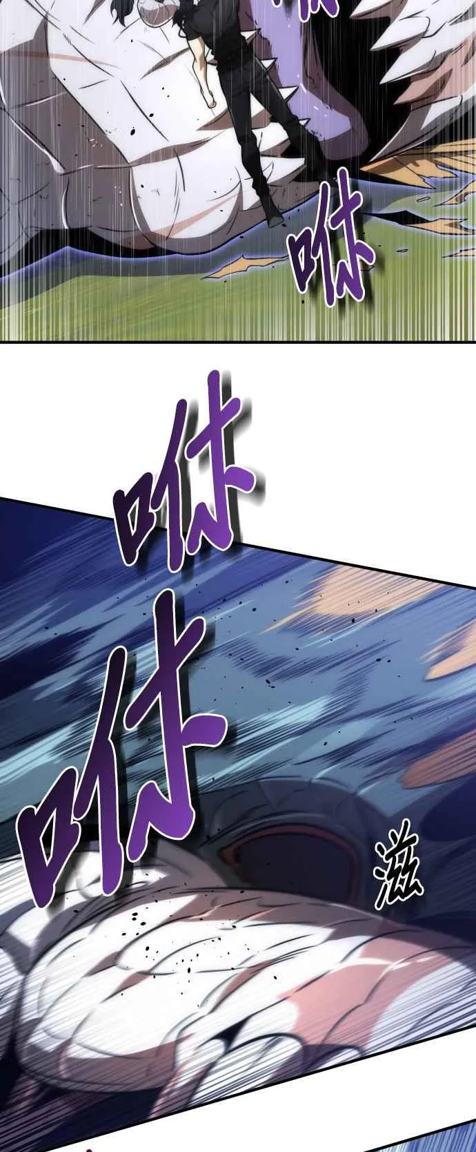 第74话 第21页
