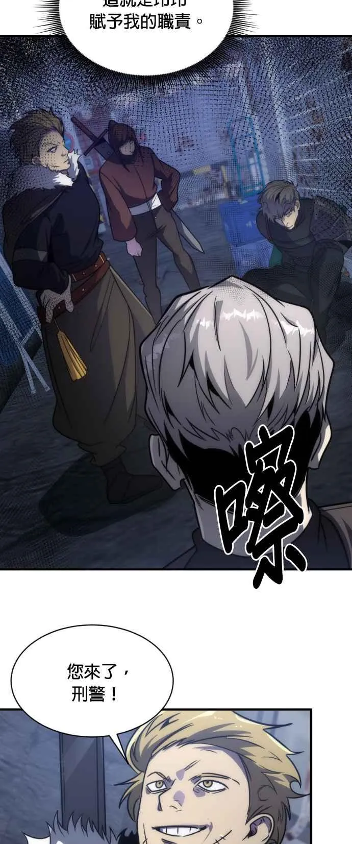 第74话 第71页