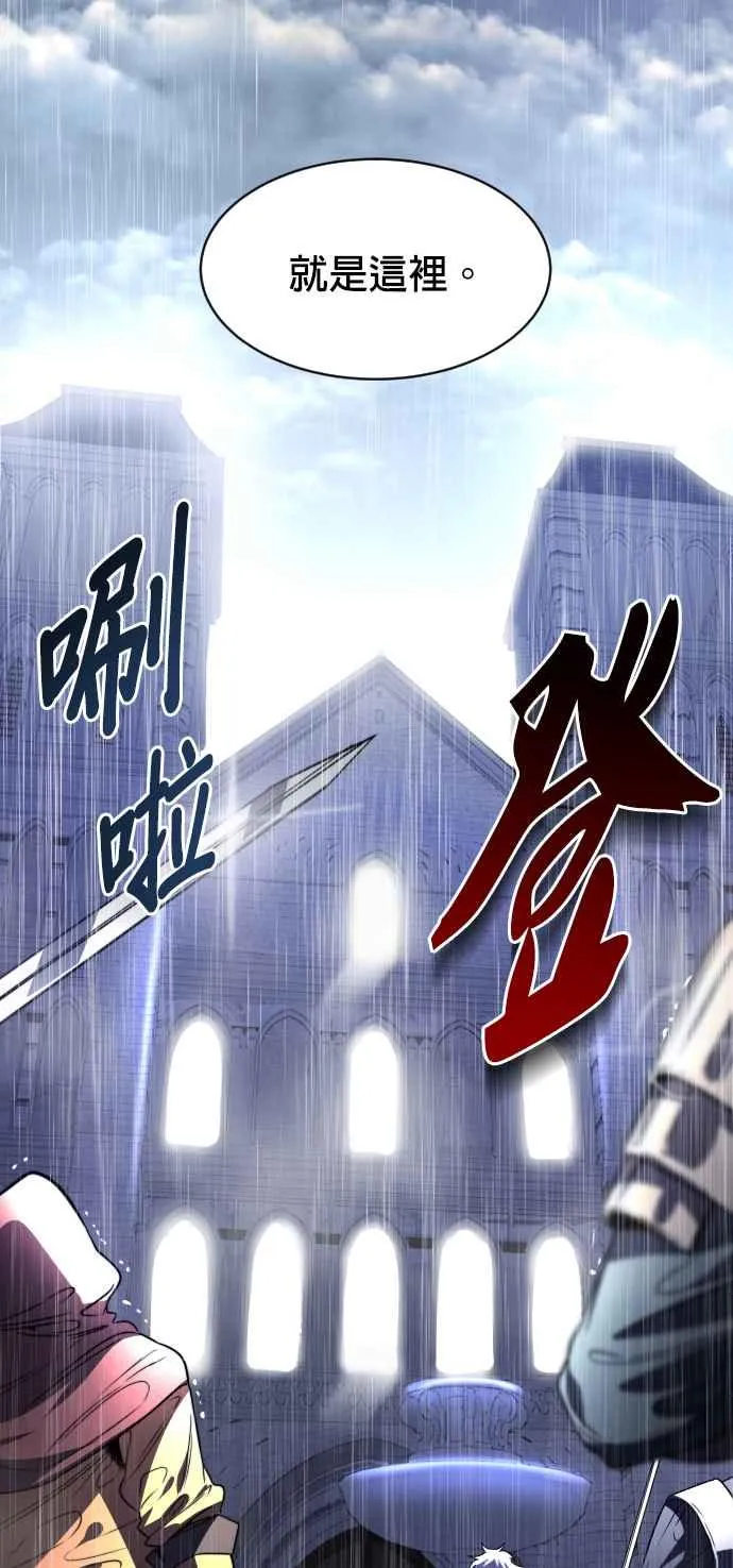 第74话 第75页