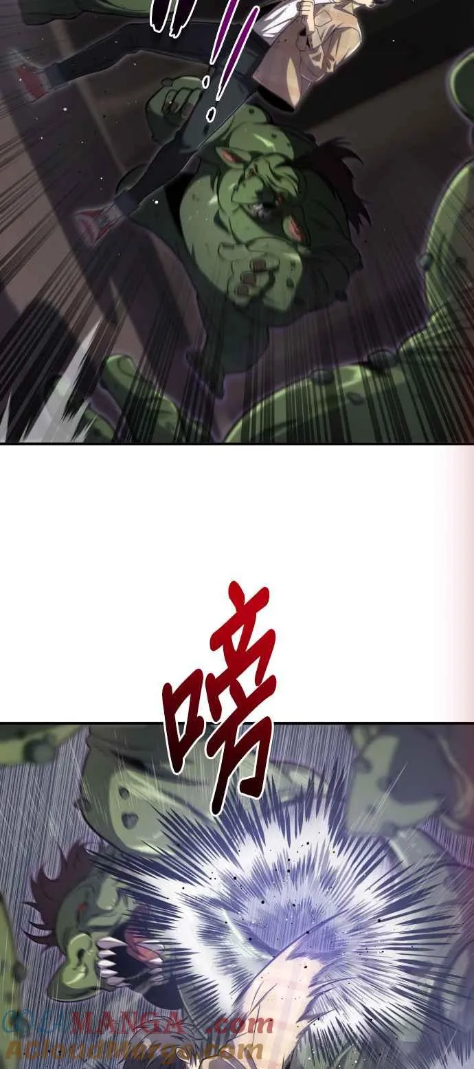 第81话 第46页