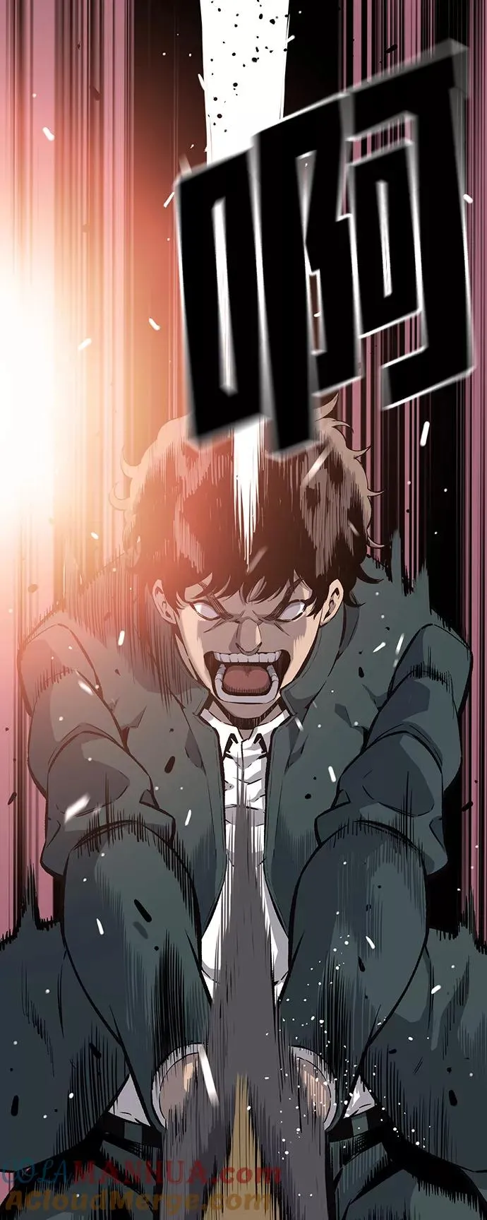 [第17话] 有两下子嘛 第25页
