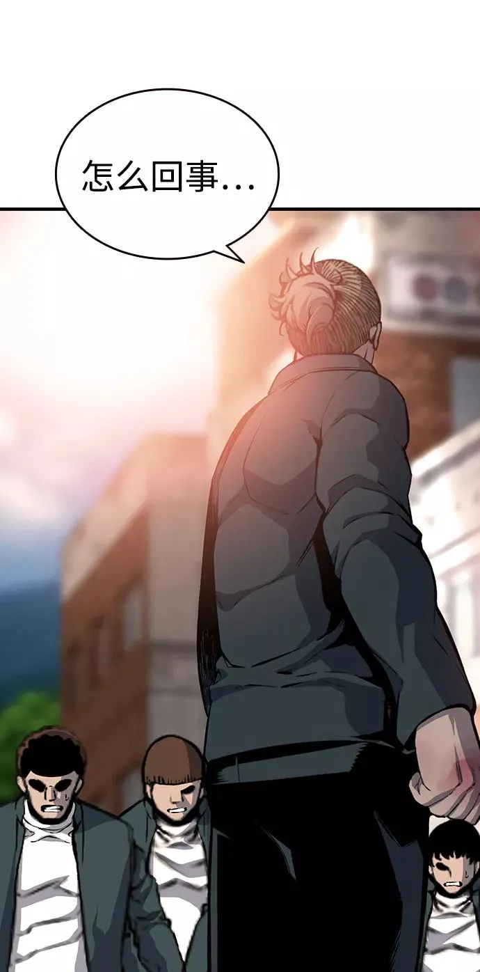 [第17话] 有两下子嘛 第29页