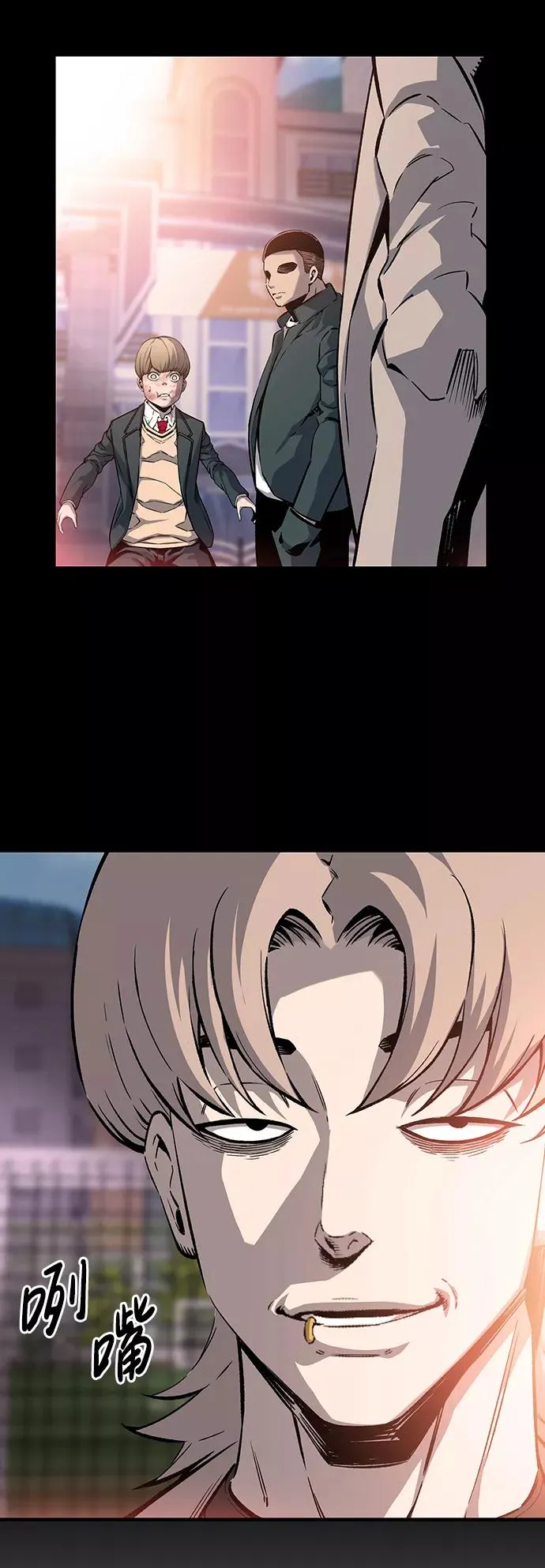 [第17话] 有两下子嘛 第39页