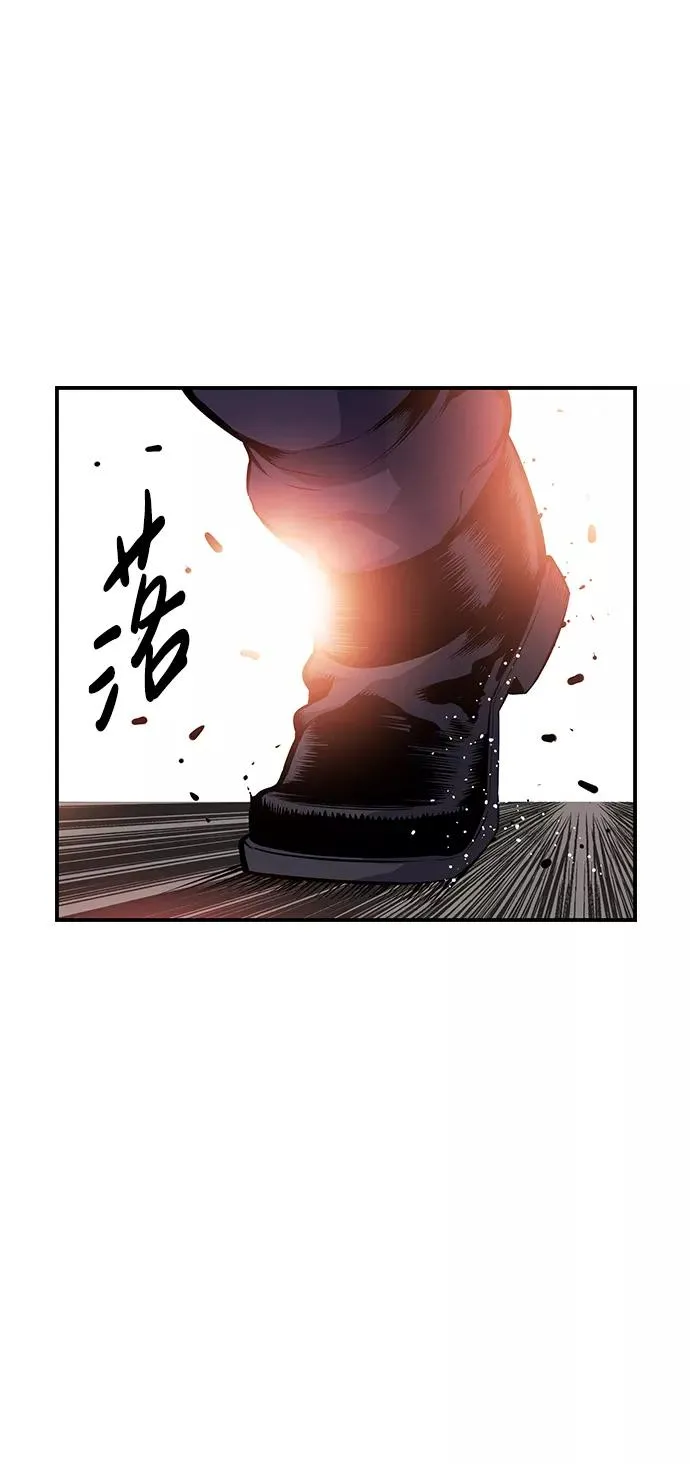 [第17话] 有两下子嘛 第83页
