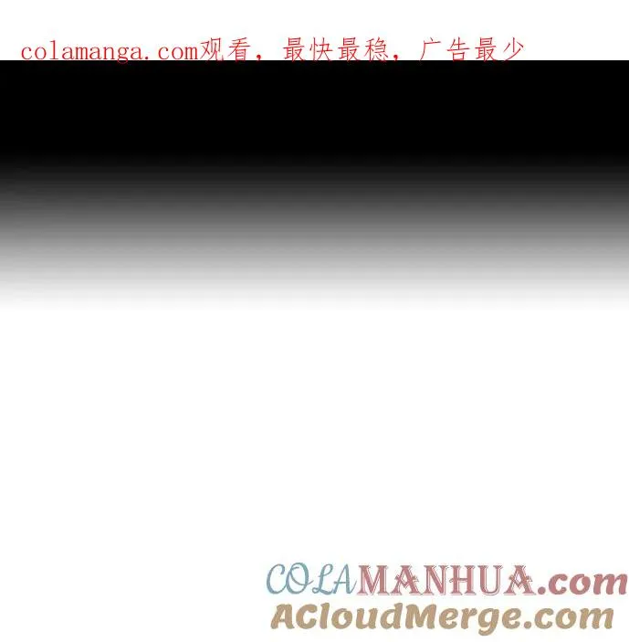 [第21话] 脸红了？！ 第1页