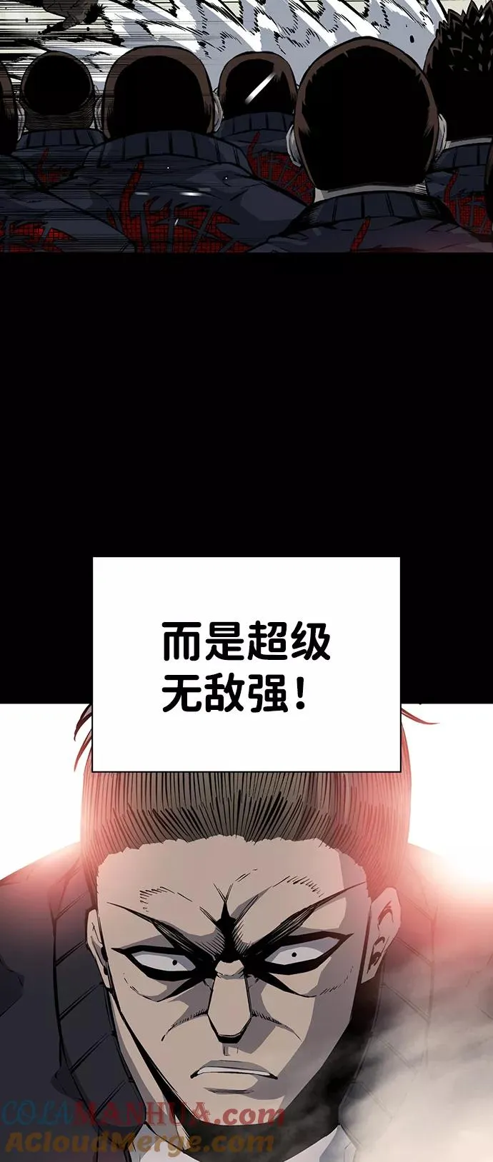 [第21话] 脸红了？！ 第16页
