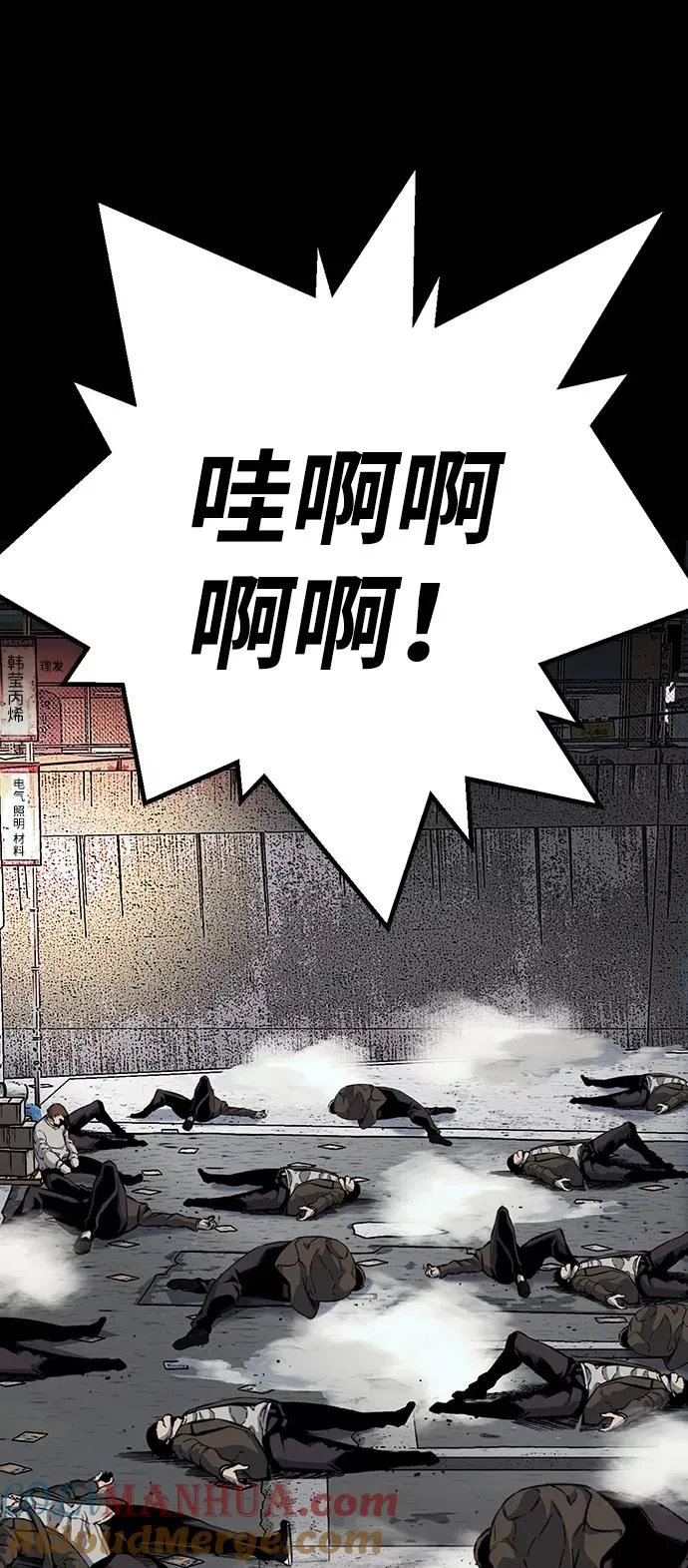 [第21话] 脸红了？！ 第19页