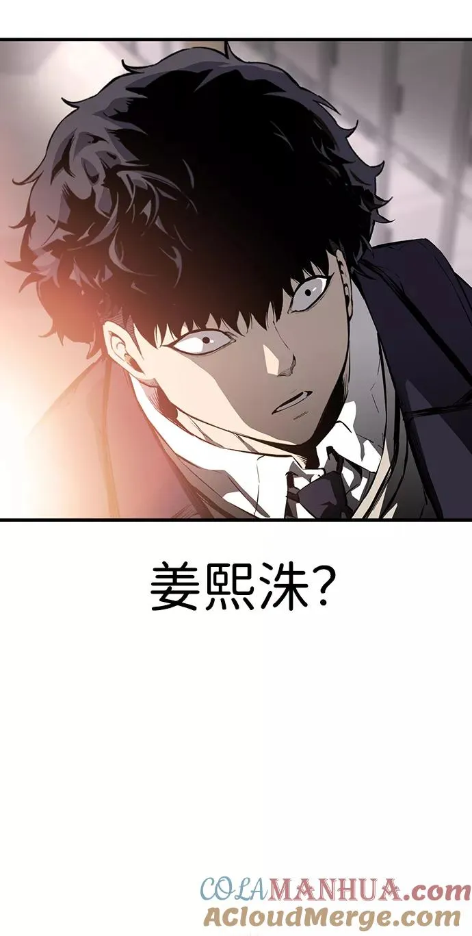 [第21话] 脸红了？！ 第52页