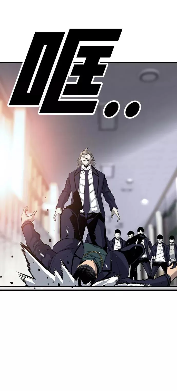 [第21话] 脸红了？！ 第78页