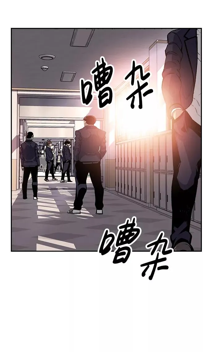 [第22话] 转学生股会暴涨是惯例好不好！ 第29页