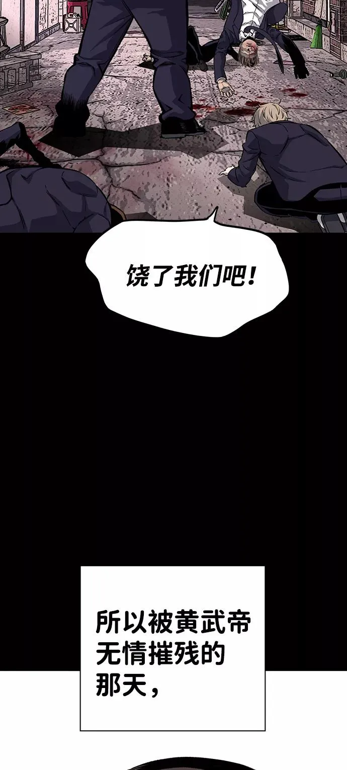 [第22话] 转学生股会暴涨是惯例好不好！ 第57页