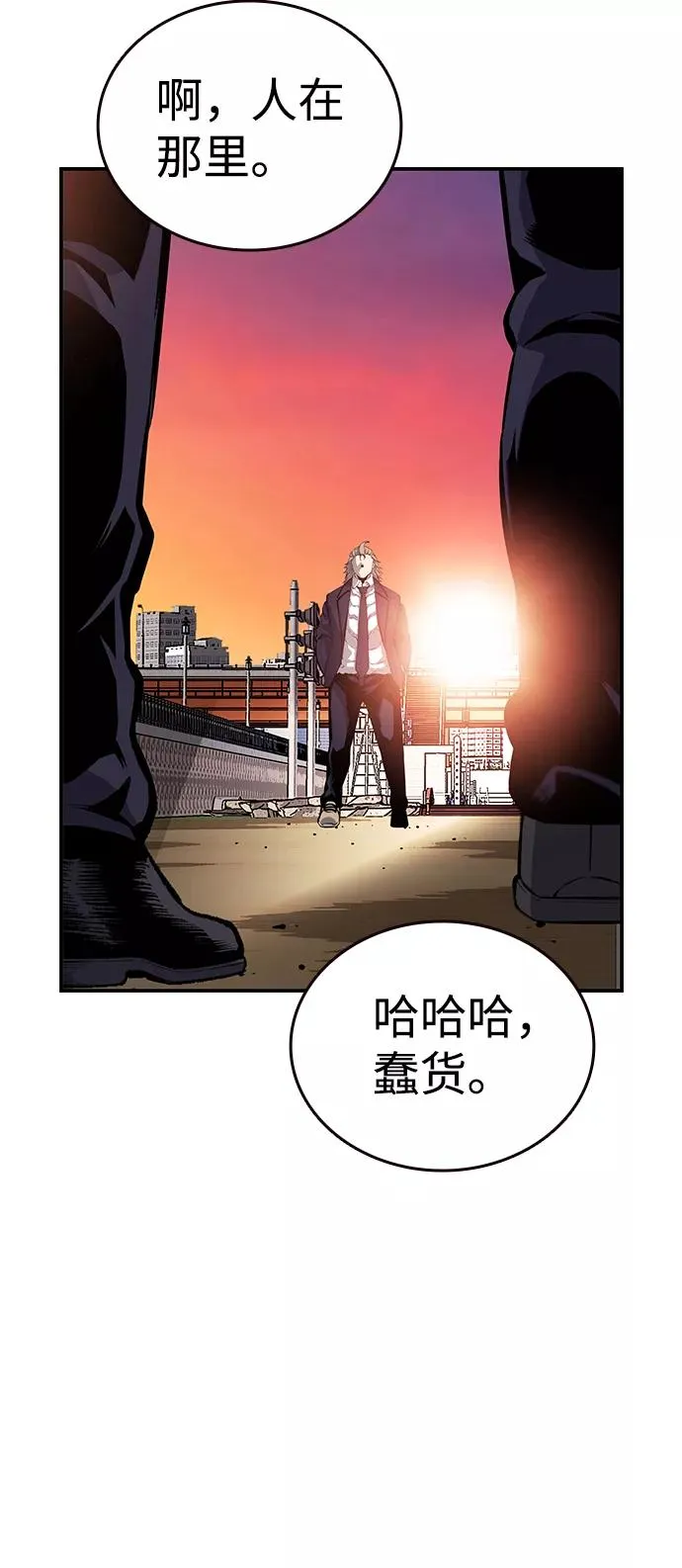 [第22话] 转学生股会暴涨是惯例好不好！ 第75页